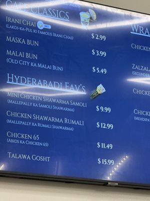 Menu photo 1 Chichas Mehfil Sunnyvale, CA Menu photo 1 Chichas Mehfil Sunnyvale, CA