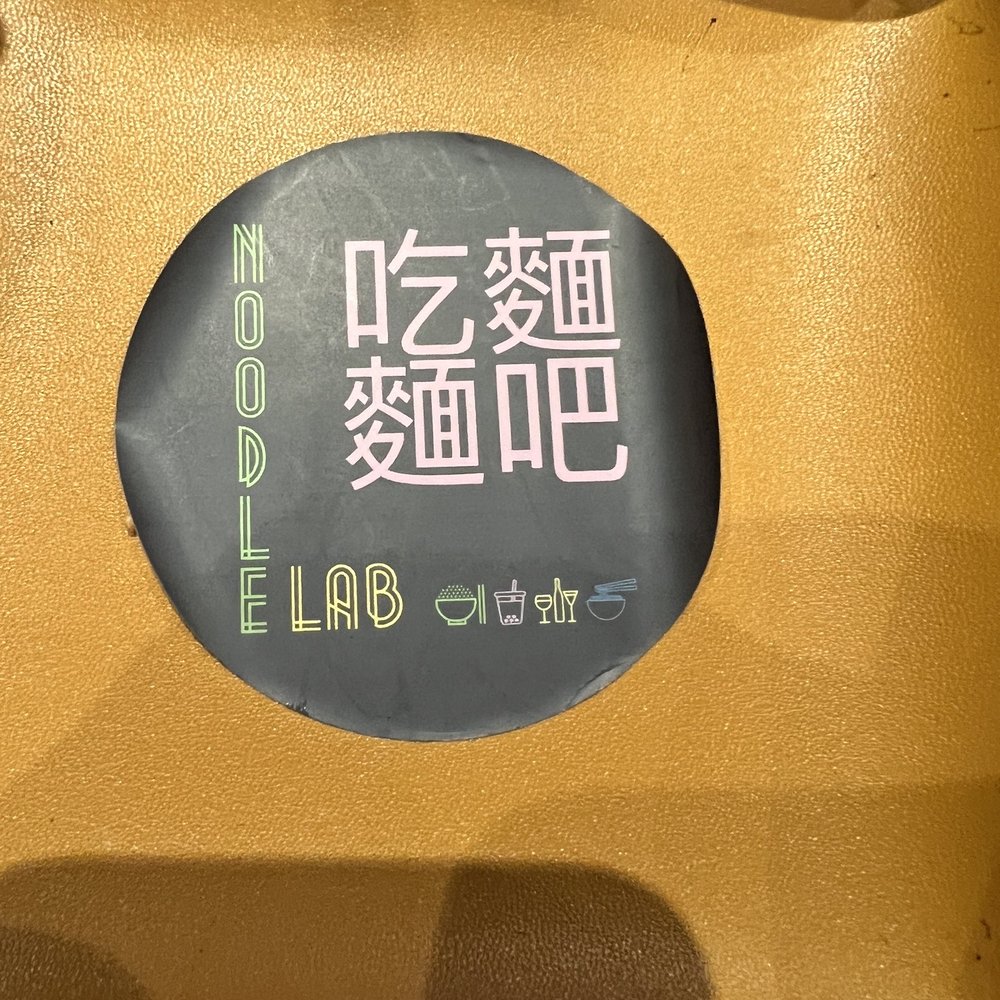 Noodle Lab - Chinese Near Me - Flushing, New York Noodle Lab - Chinese Near Me - Flushing, New York