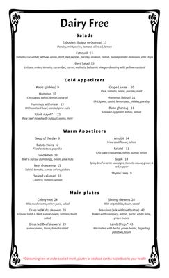 Menu photo 7 Mejana Arlington, VA Menu photo 7 Mejana Arlington, VA