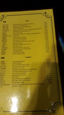 Menu photo 6 China Palace Austin, TX Menu photo 6 China Palace Austin, TX