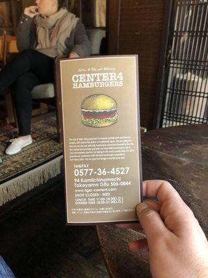 Center4 Hamburgers by null