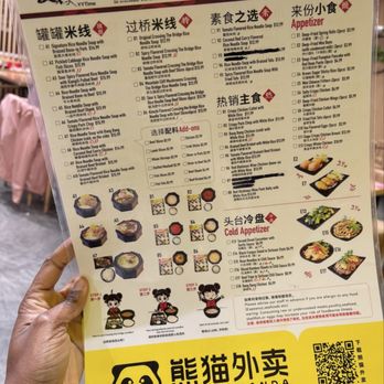 YYTime - Menu at YYTime as of Friday, 13 December 2024 - Chinese Near Me - Cleveland, Ohio