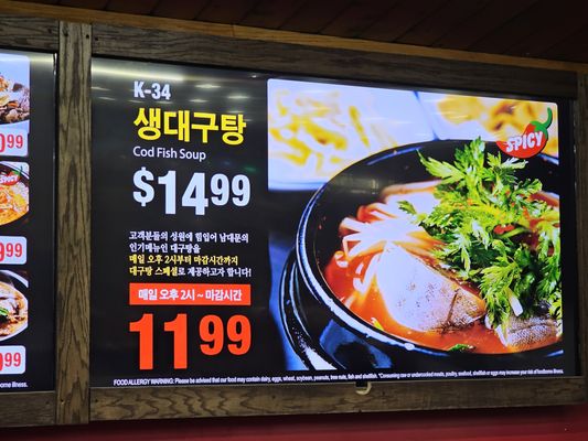 Nam Dae Mun Farmers Market by null
