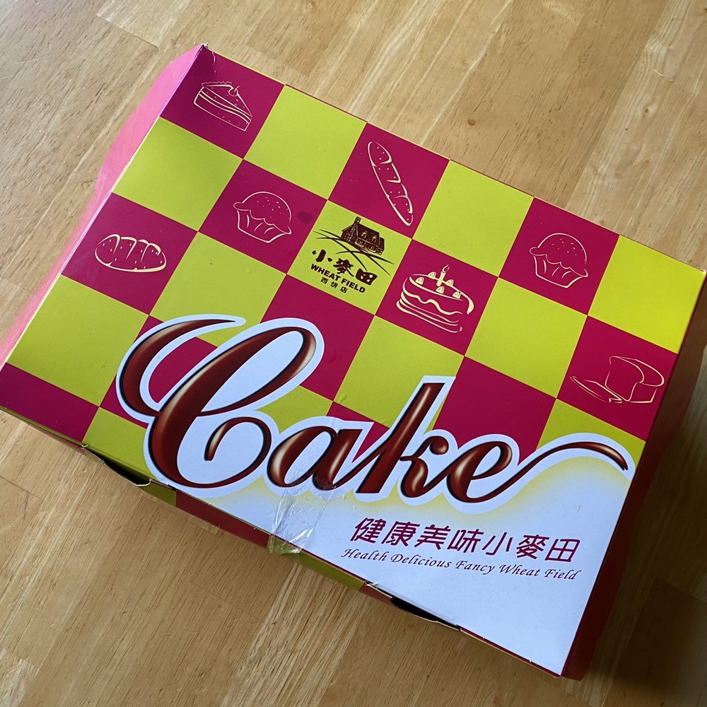Fancy Wheat Field Bakery - Box - min 8 items for free box, or else they'll charge you 50 cents. - Desserts Near Me - San Francisco, California Fancy Wheat Field Bakery - Box - min 8 items for free box, or else they'll charge you 50 cents. - Desserts Near Me - San Francisco, California