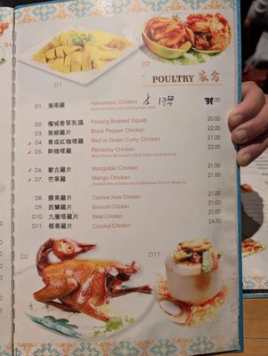 Menu photo 4 Penang Garden San Francisco, CA Menu photo 4 Penang Garden San Francisco, CA