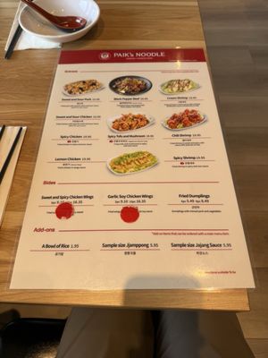 Menu photo 7 Paik’s Noodle San Carlos, CA Menu photo 7 Paik’s Noodle San Carlos, CA