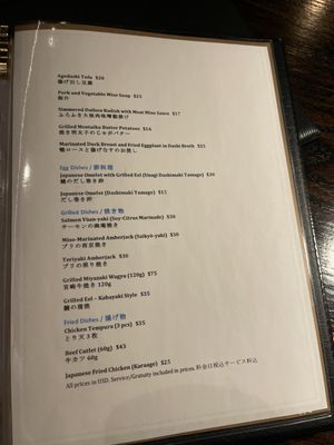 Menu photo 5 Rei New York, NY Menu photo 5 Rei New York, NY