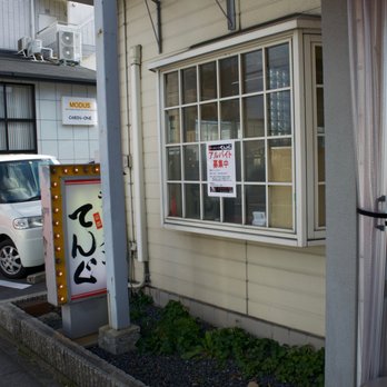 ラーメン京都てんぐ 常盤店>