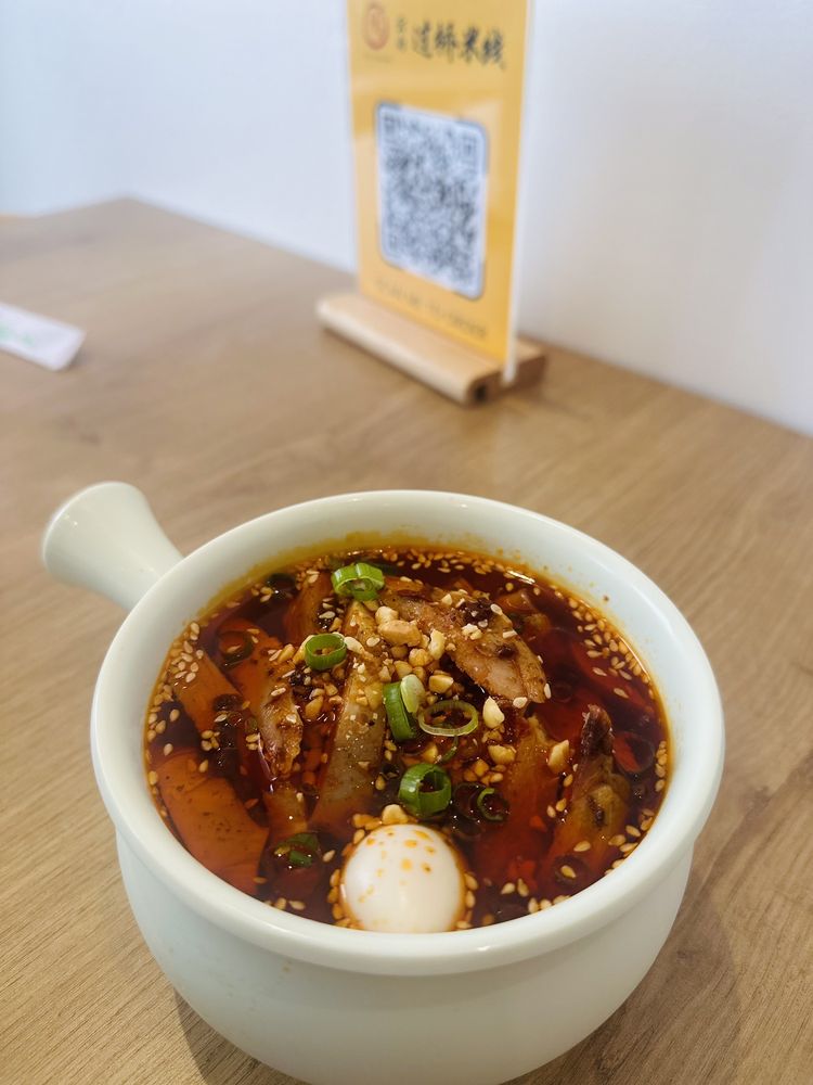 Ten Seconds Yunnan Rice Noodle