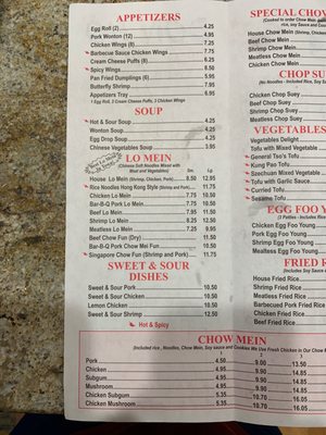Menu photo 8 Don Ho Chinese Restaurant Bloomington, MN