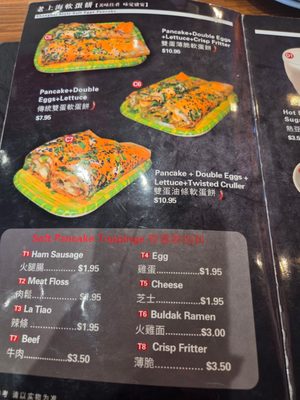 Menu photo 1 Auntie Qiu Kitchen Arcadia, CA