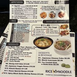 2023-11-01 menu 2