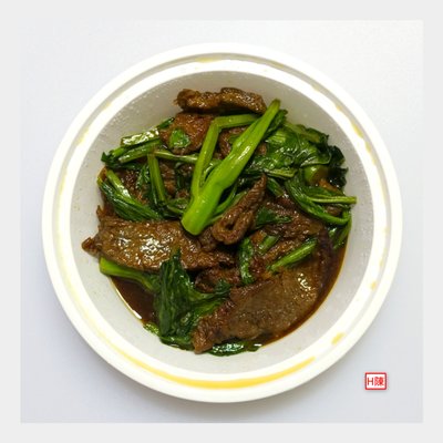 Hop Lee by null