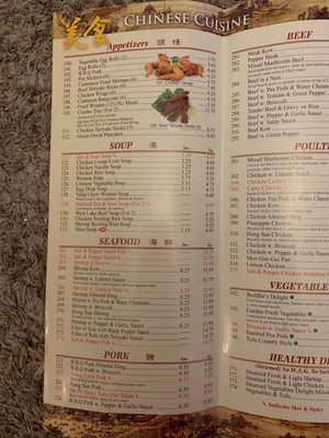 Menu photo 5 New China Hut1 Aurora, IL