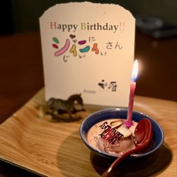Wakuriya - Thank you, Wakuriya and Tony L!