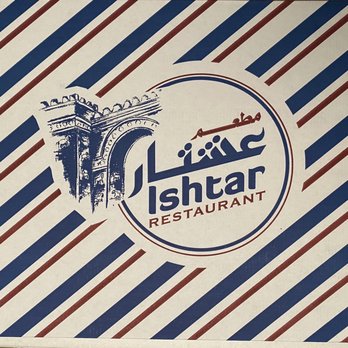 Ishtar Restaurant - The most amazing packaging I have ever seen. The entire meal. Meats/sides/extras (biryani rice topped w/nuts, & stew (Maraqa) - Halal Near Me - Sterling Heights, Michigan Ishtar Restaurant - The most amazing packaging I have ever seen. The entire meal. Meats/sides/extras (biryani rice topped w/nuts, & stew (Maraqa) - Halal Near Me - Sterling Heights, Michigan