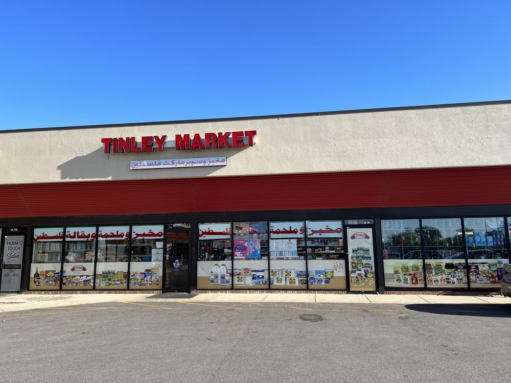 Alameed Super Market & Bakery Logo
