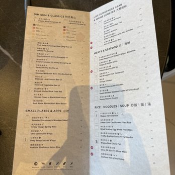 Palette Dim Sum & Seafood - Menu - Chinese Near Me - Tustin, California