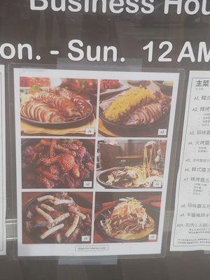 Menu photo 6 Hanyang Jokbal Toronto, ON Menu photo 6 Hanyang Jokbal Toronto, ON