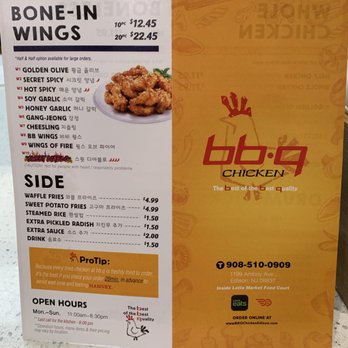 bb.q Chicken Lotte Market Edison - Chicken Wings Near Me - Edison, New Jersey bb.q Chicken Lotte Market Edison - Chicken Wings Near Me - Edison, New Jersey