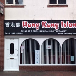 Hong Kong Island Chinese Takeaway - Front