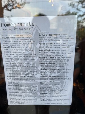 Pomegranate Restaurant by null