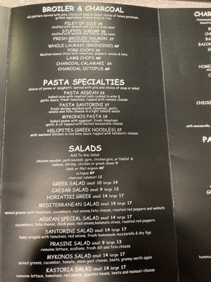 Menu photo 2 Aegean Grill East Northport, NY