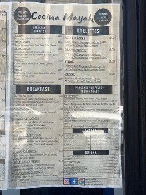 Menu photo 4 Cocina Mayah San Francisco, CA