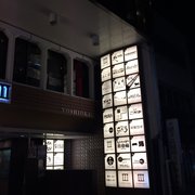 お値下げしました、九谷　人物・十歌仙　盃 戦極MCBATTLE 公式 on X: 