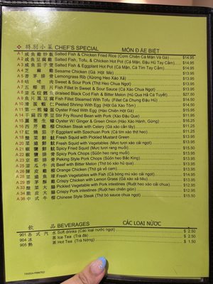Menu photo 1 First Chinese BBQ Richardson, TX Menu photo 1 First Chinese BBQ Richardson, TX