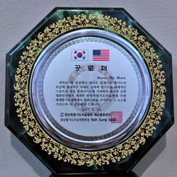 KSMY Martial Arts - Ye Seung Hapkido Commendation Plaque
