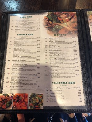 Menu photo 6 CJ Chan Dayton, OH Menu photo 6 CJ Chan Dayton, OH