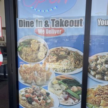China One - South Durango - False advertisement - Chinese Near Me - Las Vegas, Nevada China One - South Durango - False advertisement - Chinese Near Me - Las Vegas, Nevada