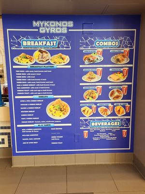 Menu photo 2 Mykonos Gyros Columbus, OH Menu photo 2 Mykonos Gyros Columbus, OH