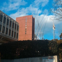 吹田市立中央図書館 Libraries 出口町18 9 吹田市 大阪府 Japan Phone Number Yelp 吹田市立中央図書館 Libraries 出口町18 9 吹田市 大阪府 Japan Phone Number Yelp