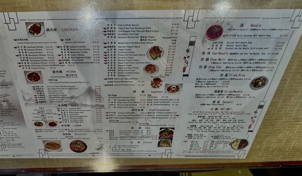 Tacoma Szechuan by null