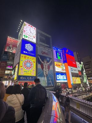 Ebisu Bridge by null