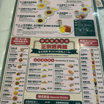 High Five 囍筷 - Breakfast & Brunch Near Me - Brooklyn, New York High Five 囍筷 - Breakfast & Brunch Near Me - Brooklyn, New York