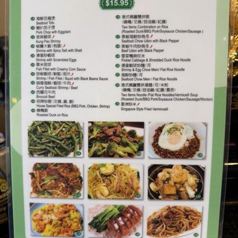 Hao Cafe - Menu - Barbeque Near Me - Duarte, California