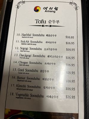 Menu photo 6 Arirang Rockville, MD Menu photo 6 Arirang Rockville, MD