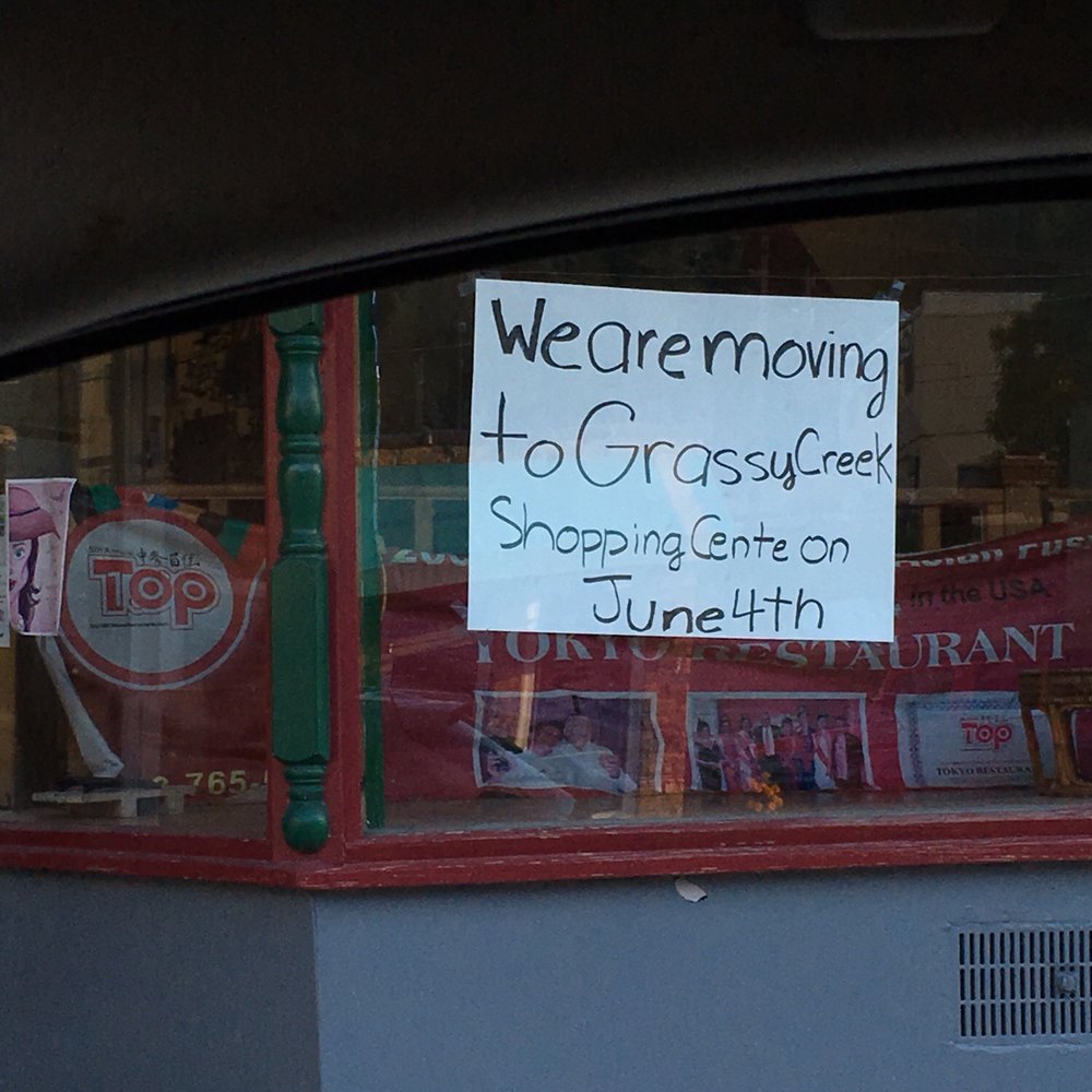 a sign in the window of a restaurant a sign in the window of a restaurant