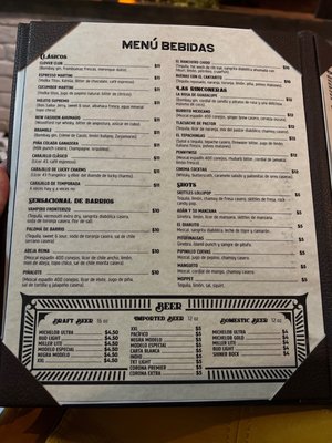 Menu photo 3 Ganadera Parilla Grill Restaurant McAllen, TX
