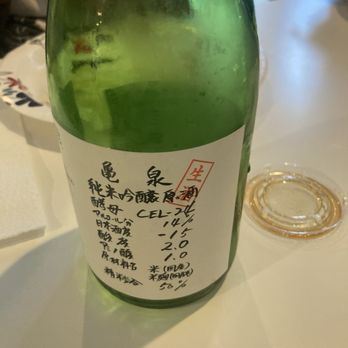 SAKE SECRET - Non pasteurized sake tasting - Beer, Wine & Spirits Near Me - Long Beach, California SAKE SECRET - Non pasteurized sake tasting - Beer, Wine & Spirits Near Me - Long Beach, California