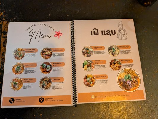 Menu photo 3 Jumpa Lao Thai Bistro Las Vegas, NV Menu photo 3 Jumpa Lao Thai Bistro Las Vegas, NV