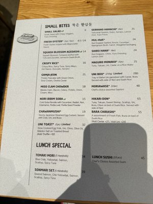 Menu photo 2 Sonmari Los Angeles, CA