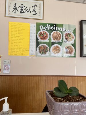 Wing Ho Chop Suey by null