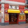Photo of Pizzeria IL Forno Plaza Santa Cristina, 5