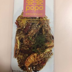 Popo Teahouse