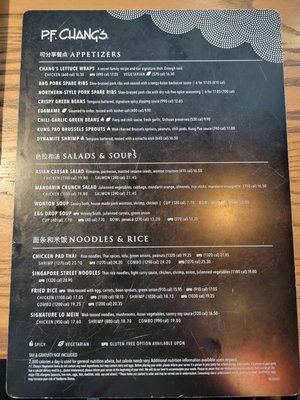 Menu photo 2 PF Chang's Tampa, FL Menu photo 2 PF Chang's Tampa, FL