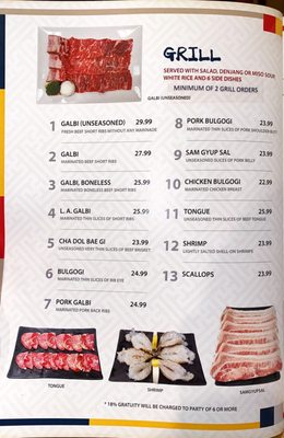 Menu photo 7 Cafe Korea Fishers, IN